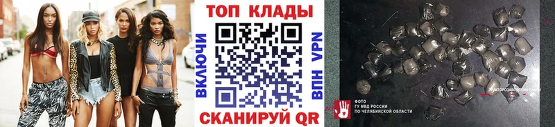 Все наркотики Старая Купавна Галлюциногенные грибы  Амфетамин  hydra tor  A-PVP  Бошки Шишки  ГАШИШ 