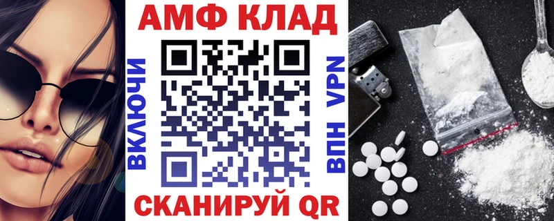 ссылка на мегу рабочий сайт  Старая Купавна  Amphetamine 98% 
