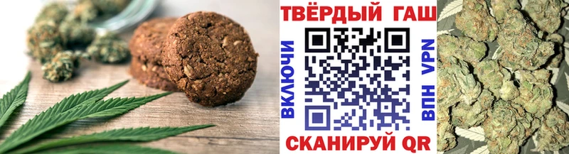 Печенье с ТГК марихуана  наркотики  Старая Купавна 