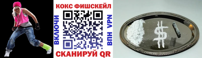 Cocaine 99%  shop формула  Старая Купавна 