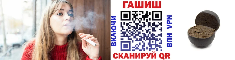 omg рабочий сайт  где купить наркоту  Старая Купавна  ГАШ хэш 