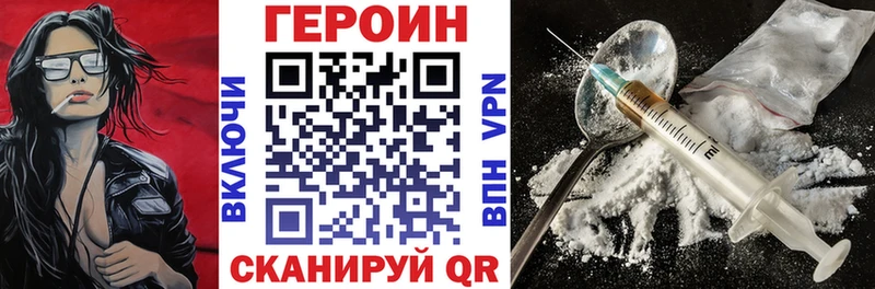 OMG рабочий сайт  купить наркотик  Старая Купавна  ГЕРОИН Heroin 