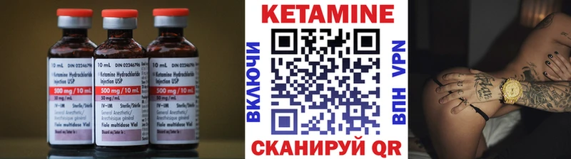 где купить наркоту  Старая Купавна  КЕТАМИН ketamine 