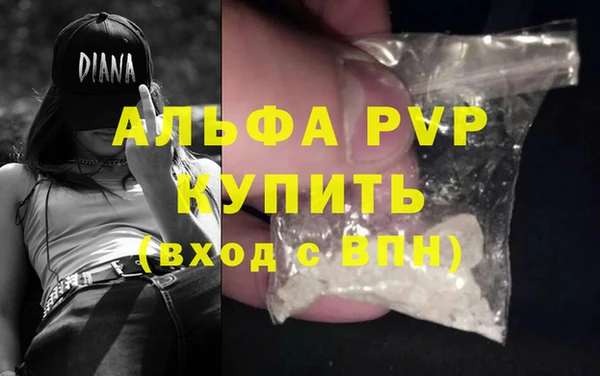 jwh Балахна
