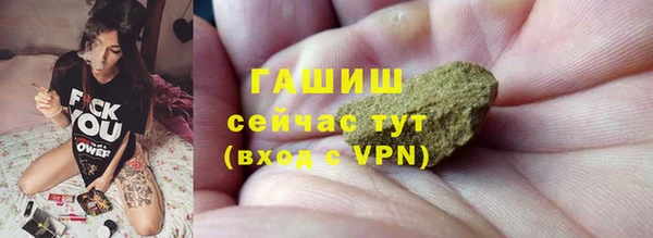 герыч Балабаново