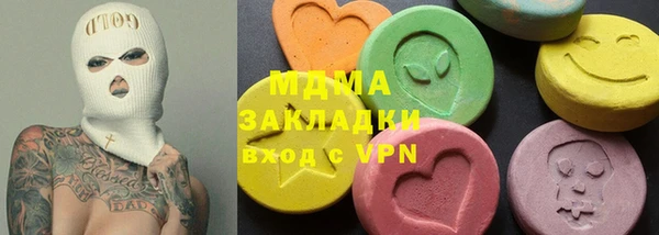 ALPHA PVP Вязьма