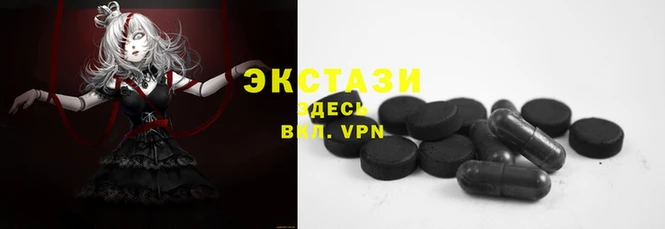 стафф Вяземский