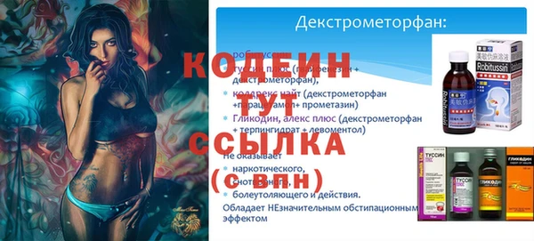 хмурый Баксан