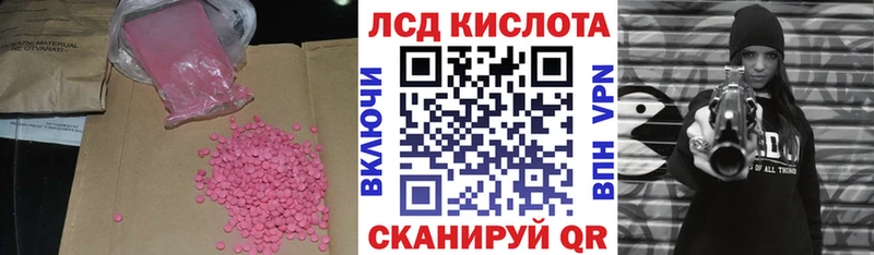Лсд 25 экстази кислота  наркошоп  Старая Купавна 