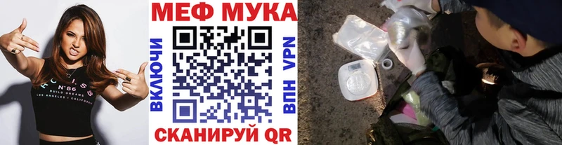 Меф 4 MMC  Старая Купавна 