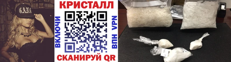 Метамфетамин мет  магазин  наркотиков  Старая Купавна 