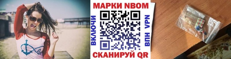 закладка  Старая Купавна  OMG   Марки 25I-NBOMe 1,5мг 